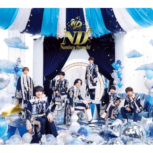 【送料無料】 CD/なにわ男子/ND5 (CD+DVD) (初回限定(diamoND)盤)/LCCA-6282