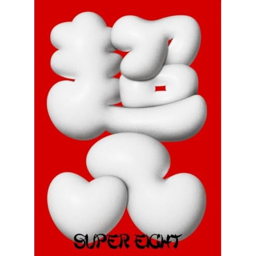 【送料無料】 CD/SUPER EIGHT/ダンダーラ (CD+Blu-ray) (初回限定”八”盤)/LCCA-6294