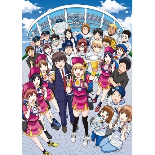 BD / TVアニメ / ボールパークでつかまえて! Blu-ray BOX(Blu-ray) (2Blu-ray+CD) (完全限定生産版) / XNCV-1