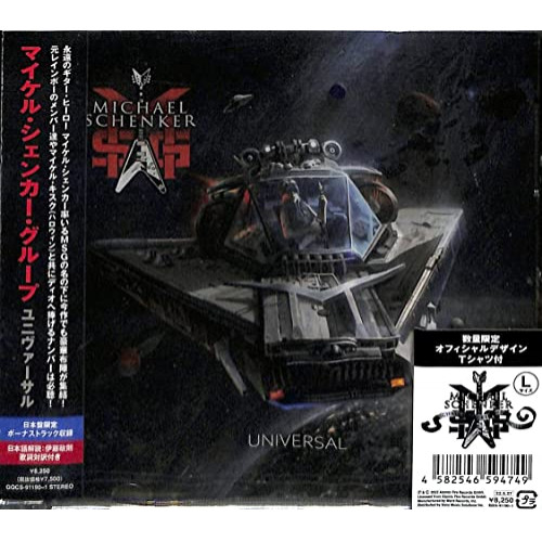 CD / マイケル・シェンカー・グループ / ユニヴァーサル (解説歌詞対訳付) (初回生産限定盤) / GQCS-91190