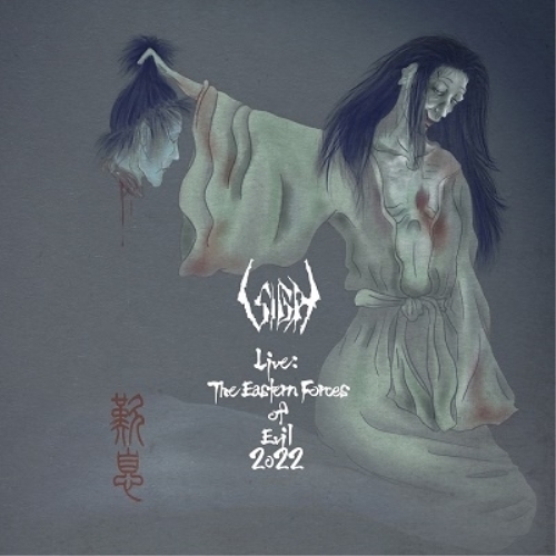 CD / SIGH / Live: The Eastern Forces of Evil 2022 (解説付) / GQCS-91330