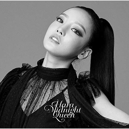 【送料無料】 CD/HARA/Midnight Queen (初回生産限定盤B)/LGIN-7