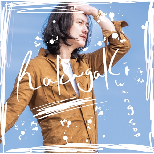 CD / グァンス from SUPERNOVA / Rakugaki (初回生産限定盤) / LGIN-18