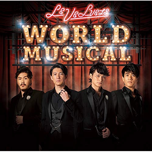 【送料無料】 CD/LE VELVETS/WORLD MUSICAL (通常盤)/EM-3