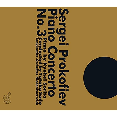 CD / 反田恭平、佐渡裕、トーンキュンストラー管弦楽団 / プロコフィエフ:ピアノ協奏曲第3番 / NR-2101