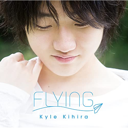 CD / 紀平凱成 / FLYING / EM-14