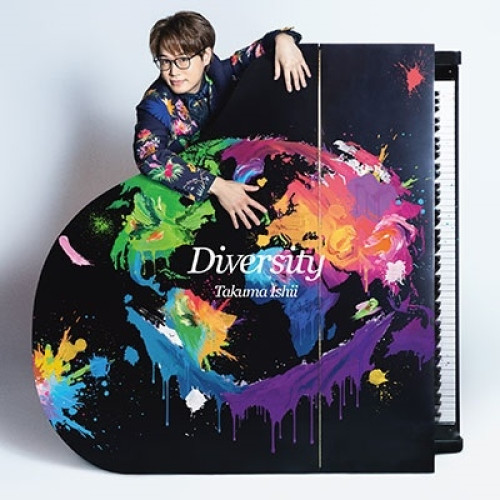 CD / 石井琢磨 / Diversity (通常盤) / EM-42