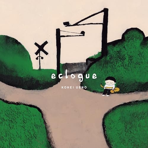 CD / 上野耕平 / eclogue / EM-45