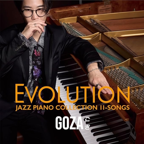 【送料無料】 CD/ござ/Evolution/EM-50