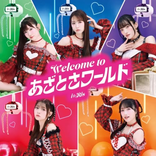 【送料無料】 CD/i☆Ris/Welcome to あざとさワールド (CD+Blu-ray)/EYCA-15010
