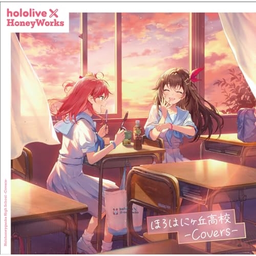 CD / hololive×HoneyWorks / ほろはにヶ丘高校 -Covers- (通常盤) / HLP-10005