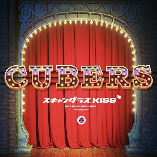 CD / CUBERS / スキャンダラスKISS~final act~ / TRAK-228