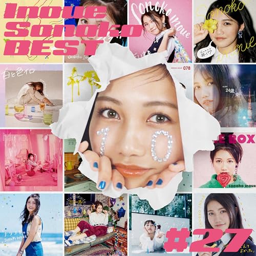 CD / 井上苑子 / Inoue Sonoko BEST #27 (通常盤/TypeB) / TRAK-235