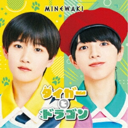 CD / 峯脇 / タイガーとドラゴン / TRAK-238