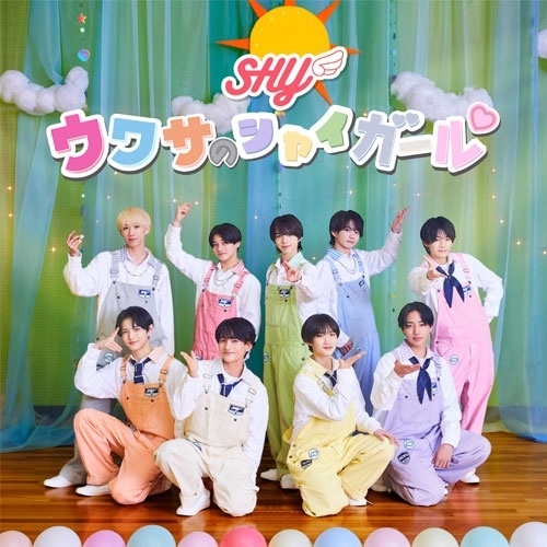【送料無料】 CD/SHY/ウワサのシャイガール (CD+Blu-ray) (初回生産限定盤)/TRAK-247