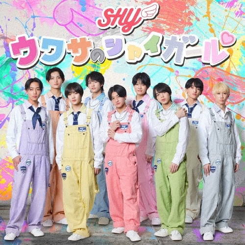 【送料無料】 CD/SHY/ウワサのシャイガール (通常盤)/TRAK-249