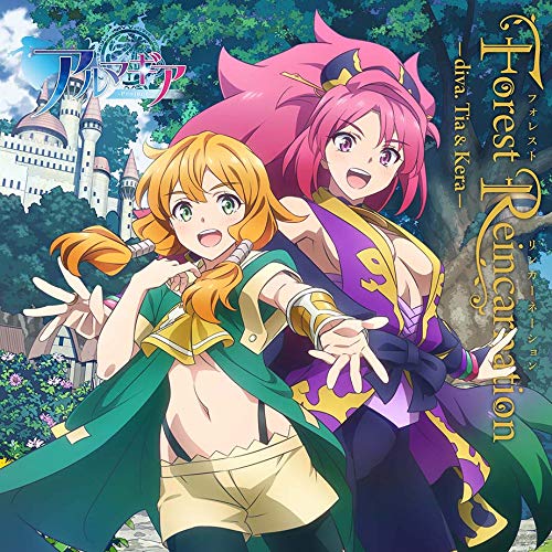 【送料無料】 CD/ティア(cv.楠木ともり)、ケラ(cv.石原夏織)/フォレストリンカネーション -diva. Tia & Kera-(cv.楠木ともり、石原夏織) (CD+DVD)/AQAR-22