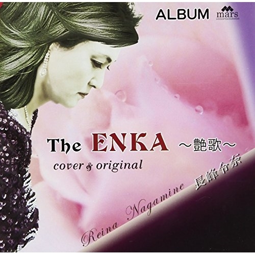 【送料無料】 CD/長峰令奈/THE ENKA ～艶歌～ COVER&ORIGINAL/YZPM-15012