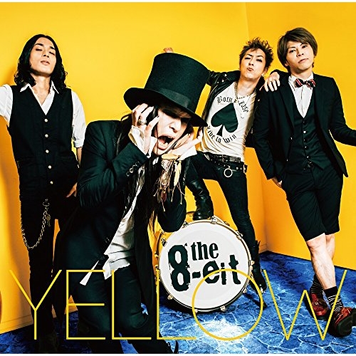 【送料無料】 CD/the 8-eit/yellow/YZPM-15015