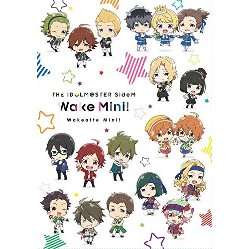 BD / TVアニメ / アイドルマスター SideM 理由あってMini!(Blu-ray) (Blu-ray+CD) / MFXG-13