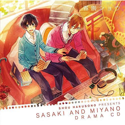 【送料無料】 CD/ドラマCD/ドラマCD 佐々木と宮野 (初回限定盤)/MFCZ-3056