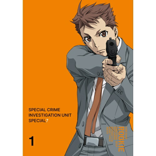 【送料無料】 DVD/TVアニメ/警視庁 特務部 特殊凶悪犯対策室 第七課 -トクナナ- 第1巻/MFBA-6