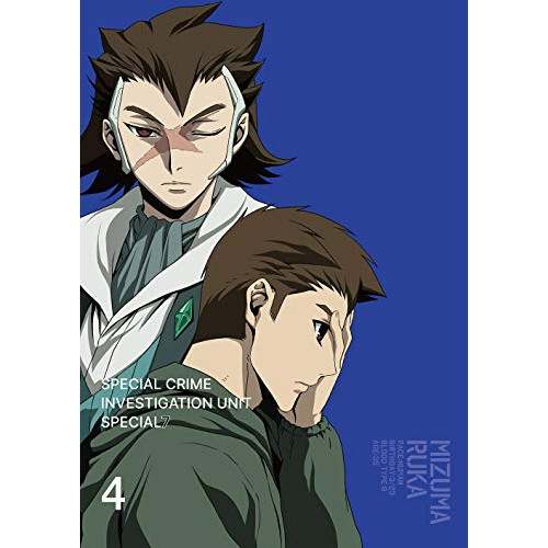 DVD / TVアニメ / 警視庁 特務部 特殊凶悪犯対策室 第七課 -トクナナ- 第4巻 / MFBA-9