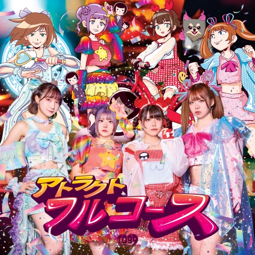 【送料無料】 CD/IQ99/アトラクトフルコース/QACB-99