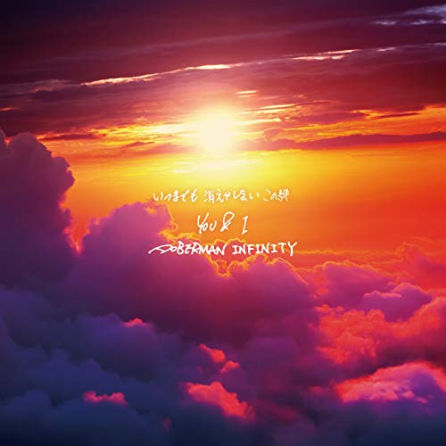 【送料無料】 CD/DOBERMAN INFINITY/YOU & I (CD+DVD) (初回生産限定盤)/XNLD-10018