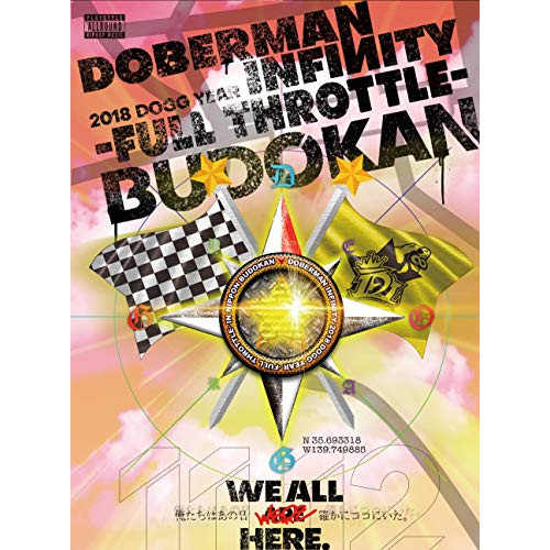 【送料無料】 DVD/DOBERMAN INFINITY/DOBERMAN INFINITY 2018 DOGG YEAR ～FULL THROTTLE～ in 日本武道館 (2DVD(スマプラ...