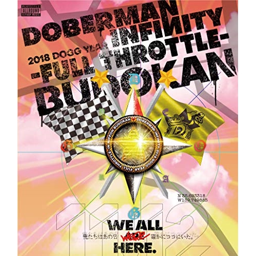 【送料無料】 BD/DOBERMAN INFINITY/DOBERMAN INFINITY 2018 DOGG YEAR ～FULL THROTTLE～ in 日本武道館(Blu-ray) (B...