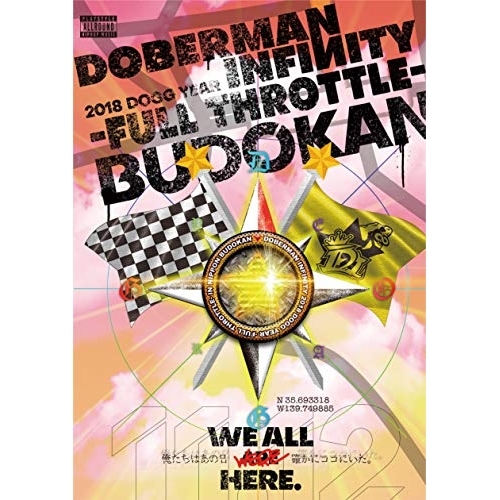 【送料無料】 DVD/DOBERMAN INFINITY/DOBERMAN INFINITY 2018 DOGG YEAR ～FULL THROTTLE～ in 日本武道館 (2DVD(スマプラ...