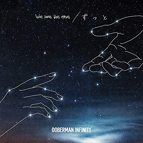 【送料無料】 CD/DOBERMAN INFINITY/We are the one/ずっと (CD+DVD) (初回生産限定盤)/XNLD-10043