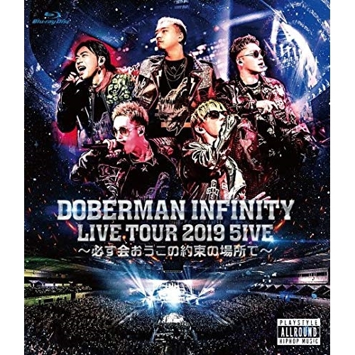 【送料無料】 BD/DOBERMAN INFINITY/DOBERMAN INFINITY LIVE TOUR 2019 「5IVE ～必ず会おうこの約束の場所で～」(Blu-ray) (Blu...