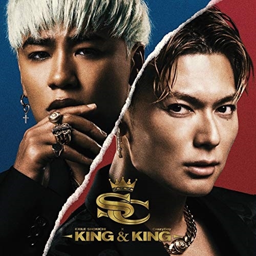 【送料無料】 CD/EXILE SHOKICHI × CrazyBoy/KING&KING (CD+DVD) (初回生産限定盤)/XNLD-10072
