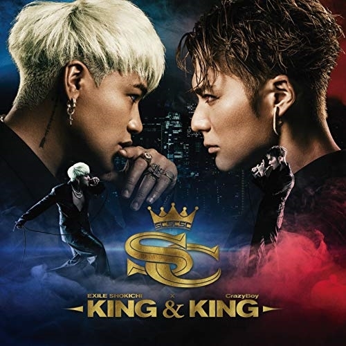 【送料無料】 CD/EXILE SHOKICHI × CrazyBoy/KING&KING (通常盤)/XNLD-10073