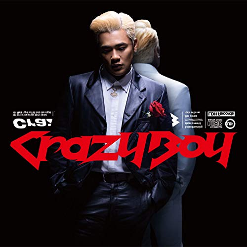 CD / CrazyBoy / アムネジア (通常盤) / XNLD-10083