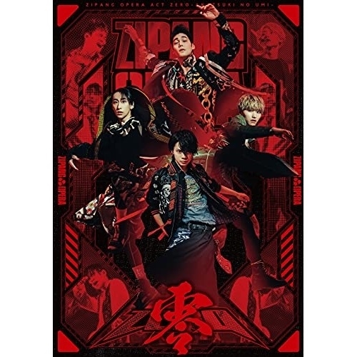 CD / ZIPANG OPERA / ZERO (CD+2DVD) (初回生産限定盤) / LGCL-1004