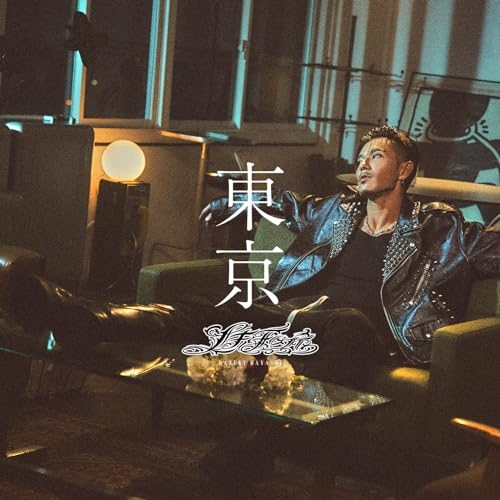 CD / 林和希 / 東京 (通常盤) / XNLD-10201