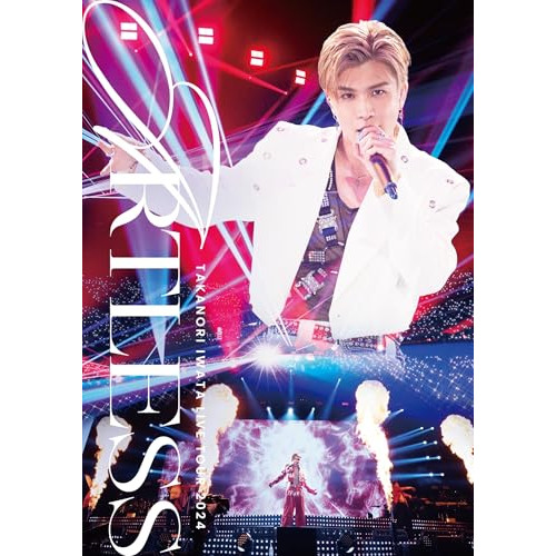 DVD / 岩田剛典 / Takanori Iwata LIVE TOUR 2024 ”ARTLESS” (通常盤) / XNLD-10222