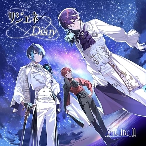 CD / Zerofrom / リジェネ/Diary / LGCL-1022