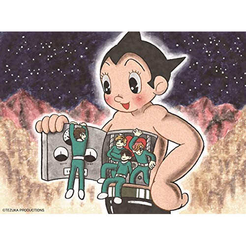 【送料無料】 CD/wyse/ヒカリ (初回限定生産盤/鉄腕アトム Disc)/QAFJ-10009