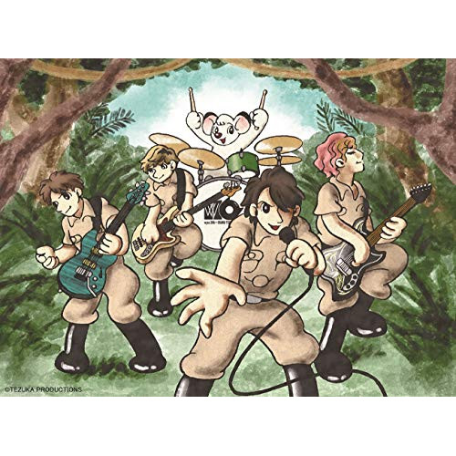 【送料無料】 CD/wyse/ヒカリ (初回限定生産盤/ジャングル大帝 Disc)/QAFJ-10010
