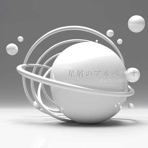 CD / THE MICRO HEAD 4N'S / 星屑のアルペジオ / QAFJ-10026