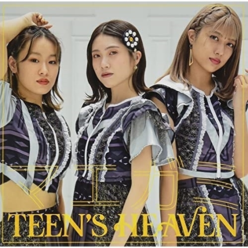 CD / Teen's Heaven / マエガミ (Type-A) / QARV-1001