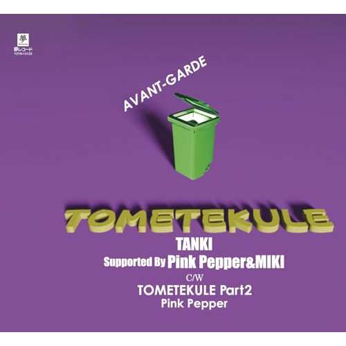 CD / TANKI/Supported By Pink Pepper & MIKI / TOMETEKULE c/w TOMETEKULE Part2 (メロ譜付) / YZYM-15123
