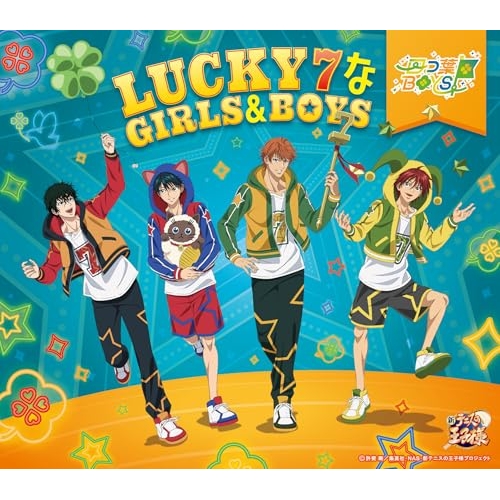 CD / 四つ葉BOYS / LUCKY7なGIRLS&BOYS / NECM-10307