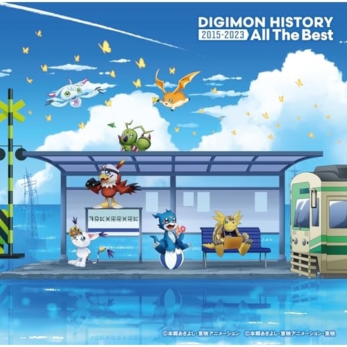 CD / アニメ / DIGIMON HISTORY 2015-2023 All The Best / NECA-28002