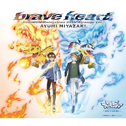 CD / 宮崎歩 / brave heart-DIGIMON Animation 25th Arrange ver.- / NECM-10308