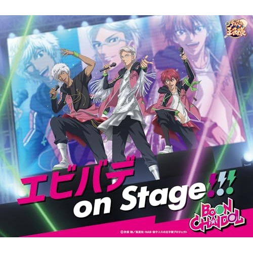 CD / BOON CHAIDOL / エビバデ on Stage!!! / NECM-11072